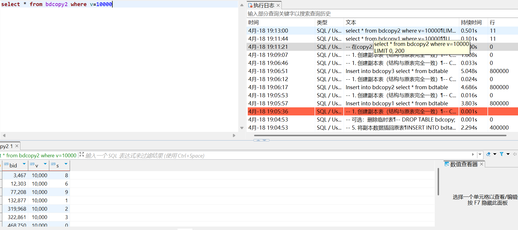 Pasted image 20250418191318.png